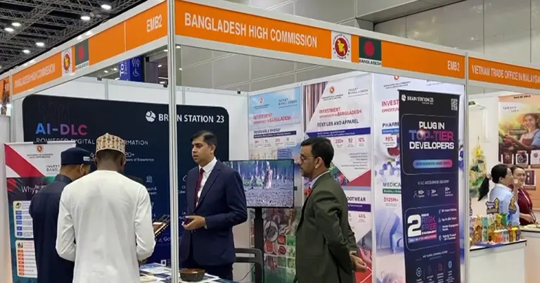 মালয়েশিয়া ইন্টারন্যাশনাল বিজনেস সামিট